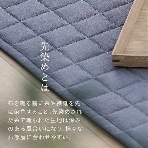 ���O ����߃L���g���O 185cm�~185cm 2�� �u���[ ORG-Y1818 _2