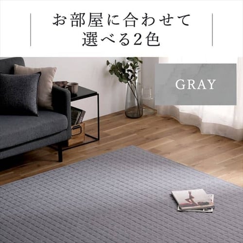 ラグ 先染めキルトラグ 185cm×240cm 3畳 ブルー ORG-Y1824 K104540