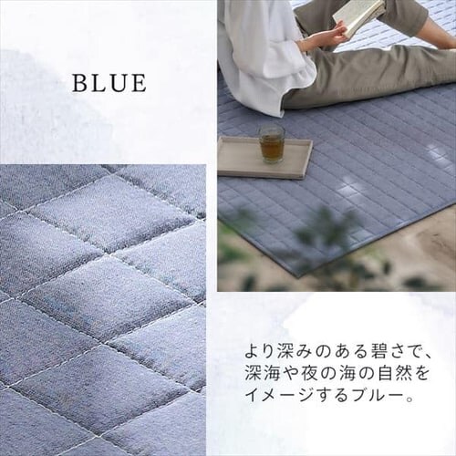 ���O ����߃L���g���O 185cm�~185cm 2�� �u���[ ORG-Y1818 _6