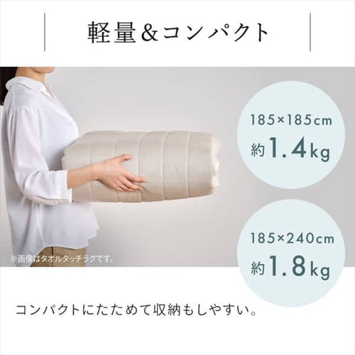 ラグ 先染めキルトラグ 185cm×240cm 3畳 ブルー ORG-Y1824 K104540