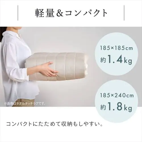 ���O ����߃L���g���O 185cm�~185cm 2�� �u���[ ORG-Y1818 _12