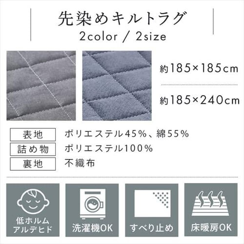 ���O ����߃L���g���O 185cm�~185cm 2�� �u���[ ORG-Y1818 _15