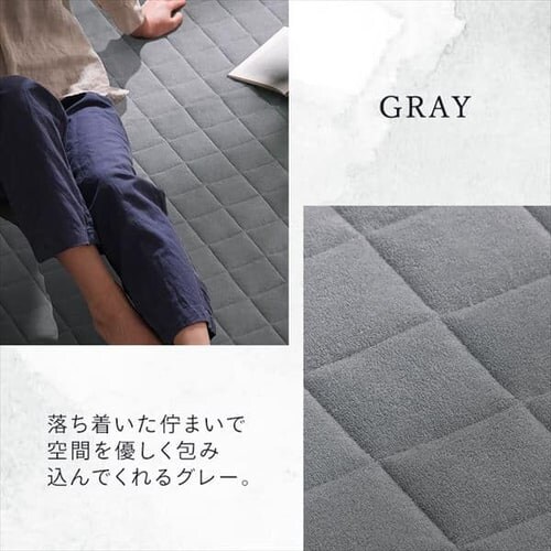 ���O �^�I���^�b�`���O 185cm�~185cm 2�� �O���[ ORG-T1818_4