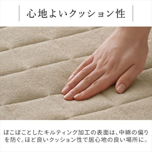 ���O �^�I���^�b�`���O 185cm�~185cm 2�� �O���[ ORG-T1818_8