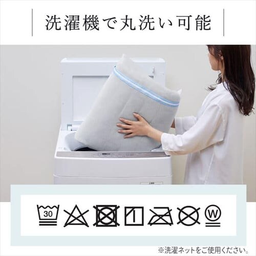 ���O �^�I���^�b�`���O 185cm�~185cm 2�� �O���[ ORG-T1818_10