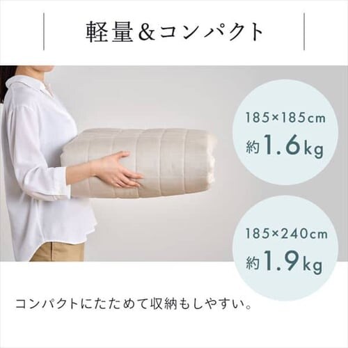 ���O �^�I���^�b�`���O 185cm�~185cm 2�� �O���[ ORG-T1818_12