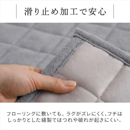 ラグ タオルタッチラグ 185cm×185cm 2畳 ベージュ ORG-T1818 K104544