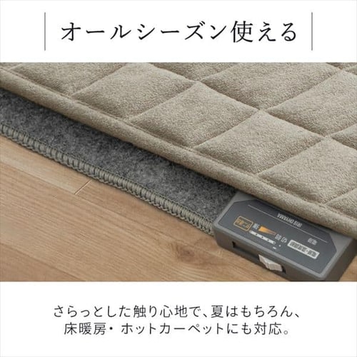 ラグ タオルタッチラグ 185cm×185cm 2畳 ベージュ ORG-T1818 K104544