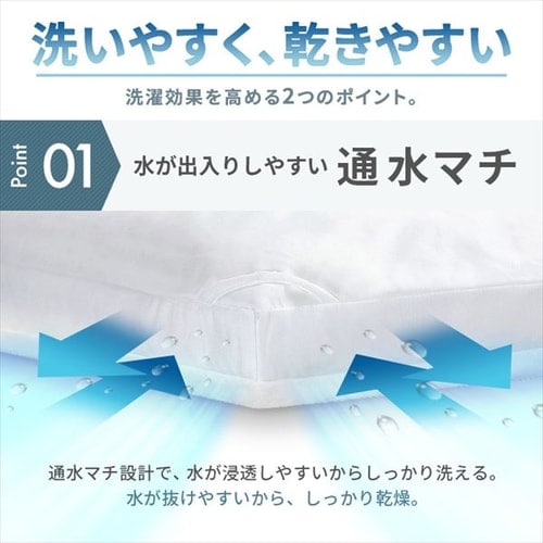 洗える掛け布団 洗濯ネット付 KKF-WB15-SDN ホワイト K104628