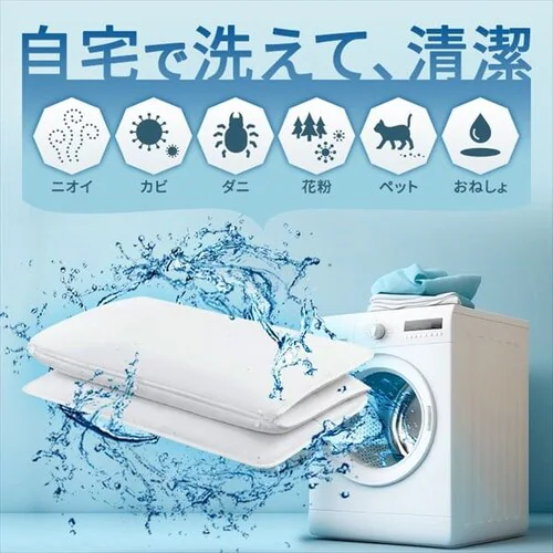 洗える敷き布団 洗濯ネット付 SKF-WB05-SN ホワイト_3