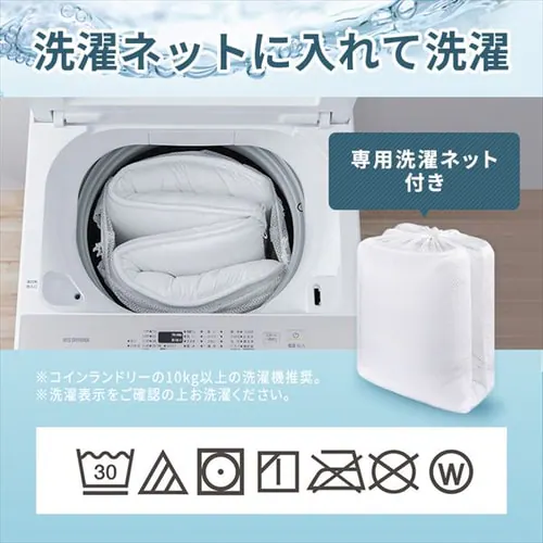 洗える敷き布団 洗濯ネット付 SKF-WB05-SN ホワイト_6