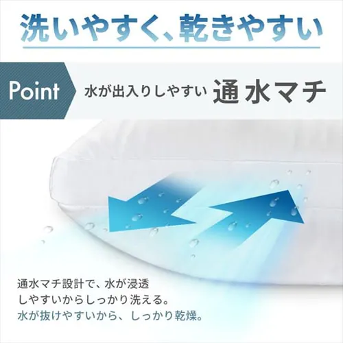枕 丸洗い可 PLW-WB77-6040_4