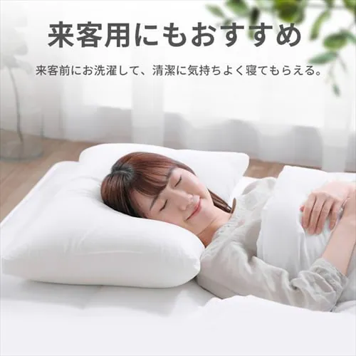 枕 丸洗い可 PLW-WB77-6040_7