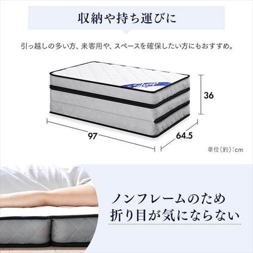 �y�󂠂�z�}�b�g���X �V���O�� �O�܂� �|�P�b�g�R�C�� ����11�p Sheep_17