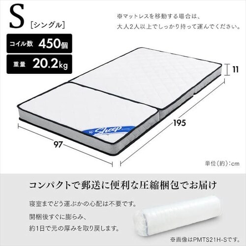 �y�󂠂�z�}�b�g���X �V���O�� �O�܂� �|�P�b�g�R�C�� ����11�p Sheep_19