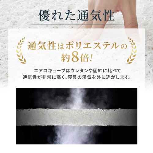 マットレス シングル エアリーマットレス 丸ごと洗える 高反発 6つ折り
