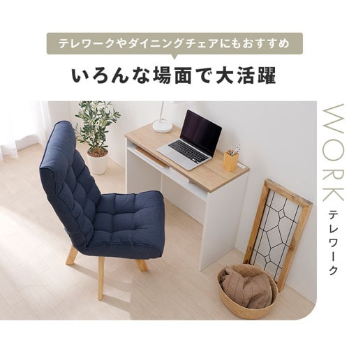 椅子 回転式 リクライニング FACN-K ブラウン K104777 │アイリス