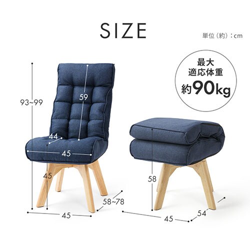 【特価セール】アイリスオーヤマ 回転ファブリックチェア ハイバック FACN-K アイリスオーヤマ 回転ファブリックチェア ハイバック FACN-KHB