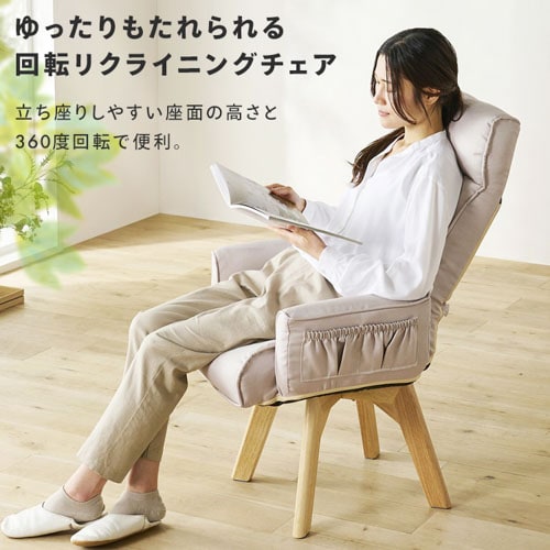 回転ファブリックチェア FACN-KH ブラウン K104780 │アイリスオーヤマ