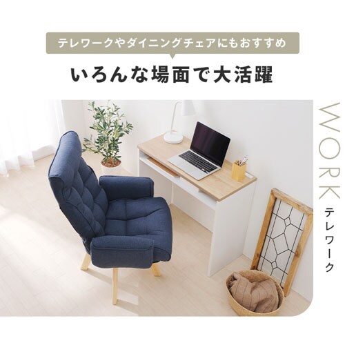 回転ファブリックチェア FACN-KH ブラウン K104780 │アイリスオーヤマ