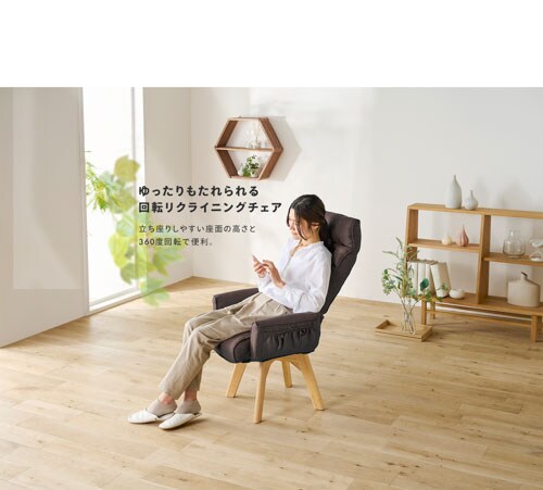 椅子 回転式 リクライニング ハイバック FACN-KHB ブラウン K104783
