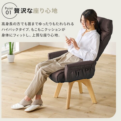 椅子 回転式 リクライニング ハイバック FACN-KHB アッシュ K104786