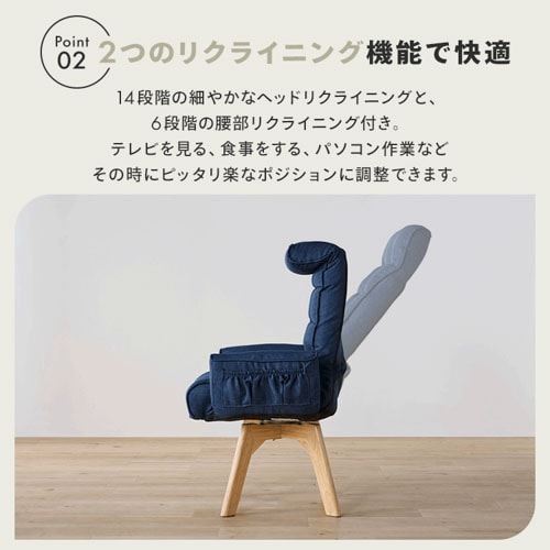 椅子 回転式 リクライニング ハイバック FACN-KHB アッシュ K104786