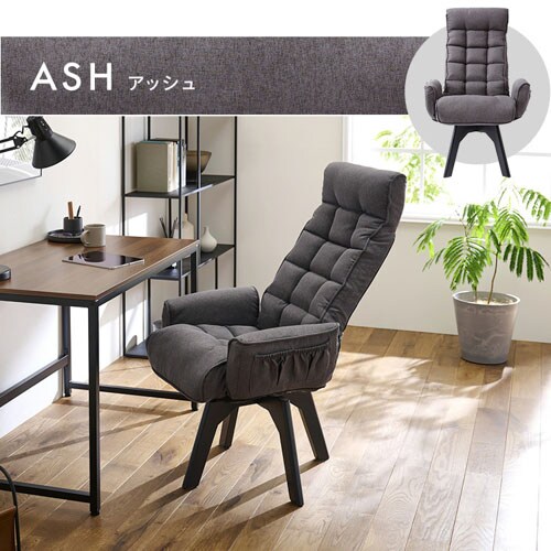 椅子 回転式 リクライニング ハイバック FACN-KHB ブラウン K104783