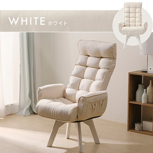 椅子 回転式 リクライニング ハイバック FACN-KHB ホワイト K104787