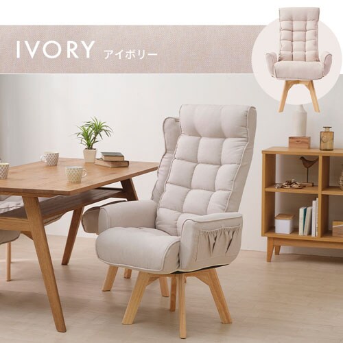 椅子 回転式 リクライニング ハイバック FACN-KHB ブラウン K104783