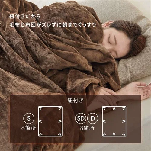毛布 シングル 2WAY 5層構造 吸湿発熱 ブラウン _9