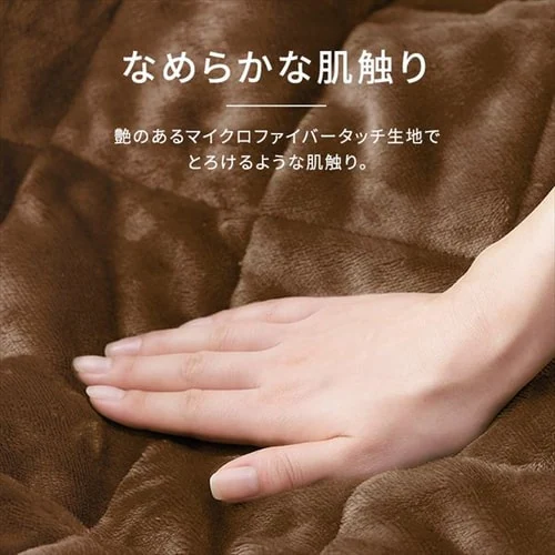 毛布 シングル 2WAY 5層構造 吸湿発熱 ブラウン _10