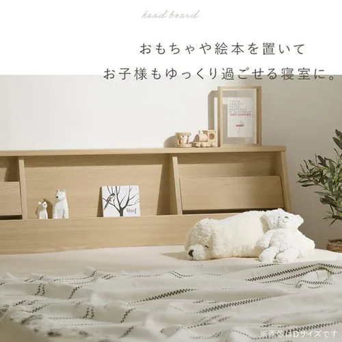 ベッド シングル ロータイプ 棚付き コンセント FBF-S ナチュラル_3