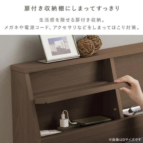 ベッド シングル ロータイプ 棚付き コンセント FBF-S ナチュラル_4