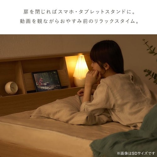 ベッド シングル ロータイプ 棚付き コンセント FBF-S ウォールナット