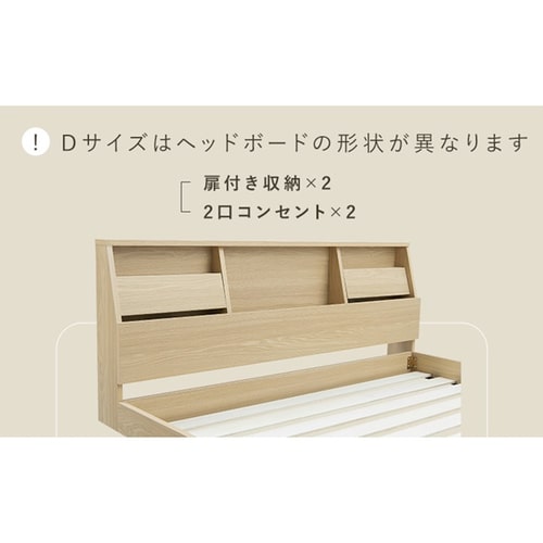 ベッド シングル ロータイプ 棚付き コンセント FBF-S ウォールナット