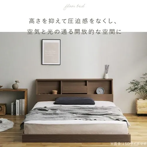 ベッド シングル ロータイプ 棚付き コンセント FBF-S ナチュラル_9
