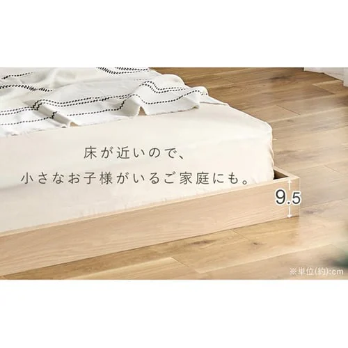 ベッド シングル ロータイプ 棚付き コンセント FBF-S ナチュラル_10