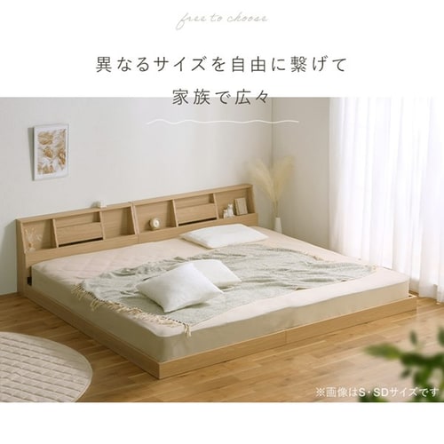 マットレスセット】ベッド ダブル ロータイプ 棚付き コンセント