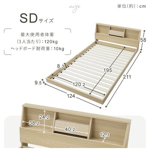 マットレスセット】ベッド ダブル ロータイプ 棚付き コンセント
