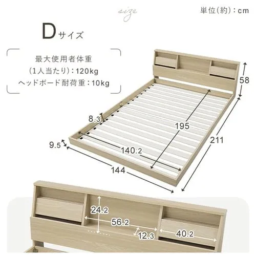 ベッド シングル ロータイプ 棚付き コンセント FBF-S ナチュラル_21