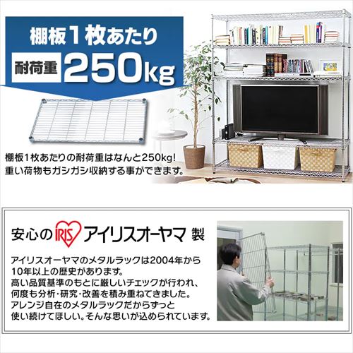 スチールラック 幅91cm メタルラック 5段 MR-9018DJ (ポール直径25mm