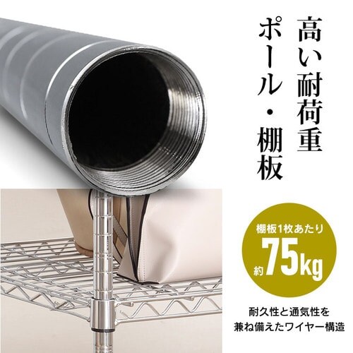 スチールラック 幅150cm メタルラック 5段 SE-1518 シルバー (ポール直径25mm・棚板5枚)_7