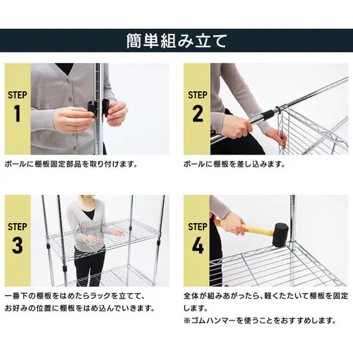 スチールラック 幅150cm メタルラック 5段 SE-1518 シルバー (ポール直径25mm・棚板5枚)_16