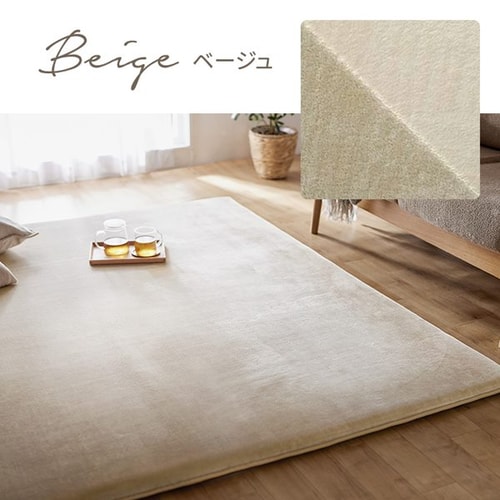 ラグ ラ・クッションラグ マイクロムートンタイプ 185cm×185cm 2畳 超