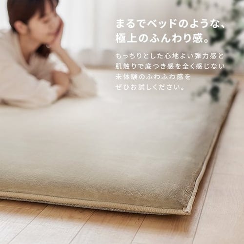 ラグ ラ・クッションラグ マイクロムートンタイプ 185cm×185cm 2畳 超