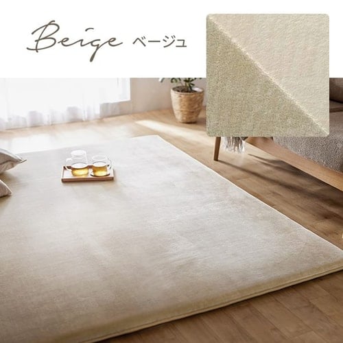 ラグ ラ・クッションラグ マイクロムートンタイプ 185cm×240cm 3畳 超