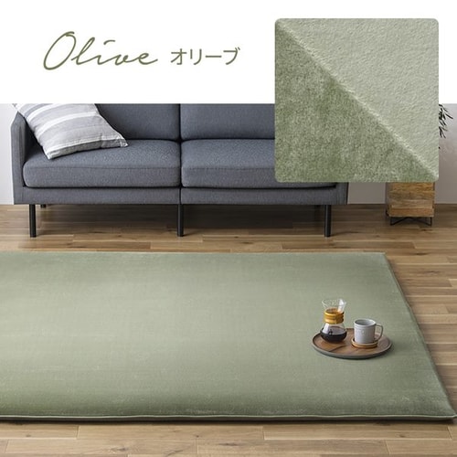 ラグ ラ・クッションラグ マイクロムートンタイプ 185cm×240cm 3畳 超
