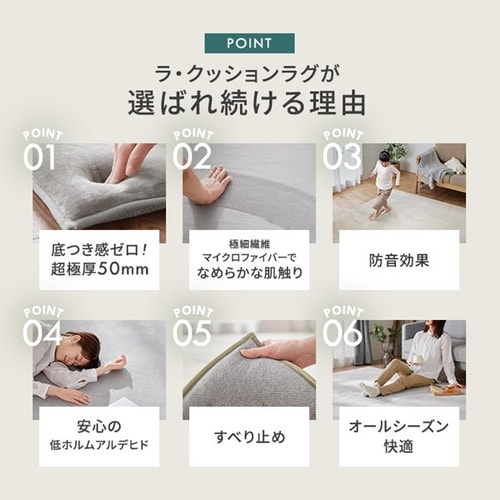 ラグ ラ・クッションラグ マイクロムートンタイプ 185cm×240cm 3畳 超