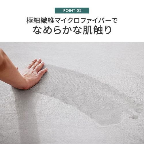 ラグ ラ・クッションラグ マイクロムートンタイプ 185cm×240cm 3畳 超